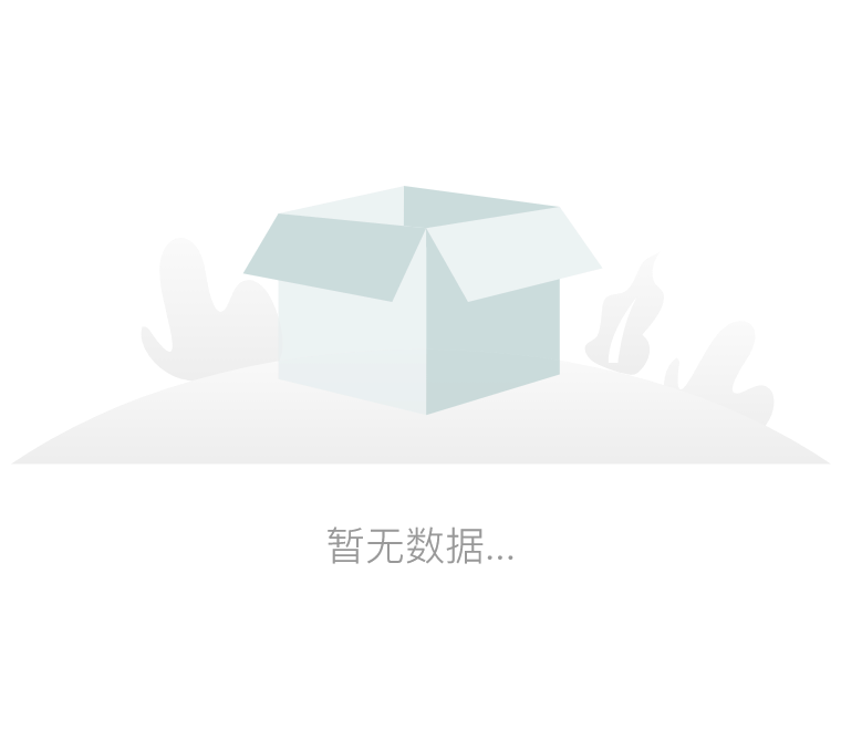 無數(shù)據(jù)