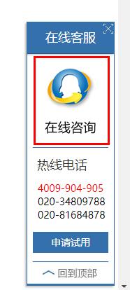 傲藍(lán)珠寶銷(xiāo)售軟件