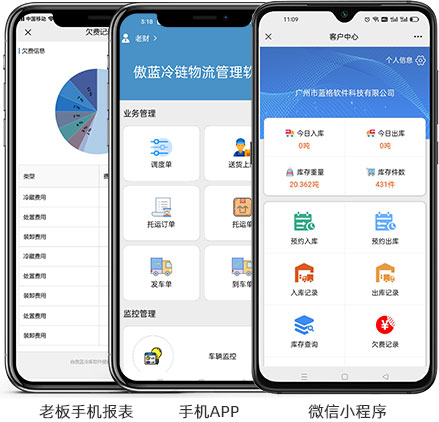 移動(dòng)辦公好助手