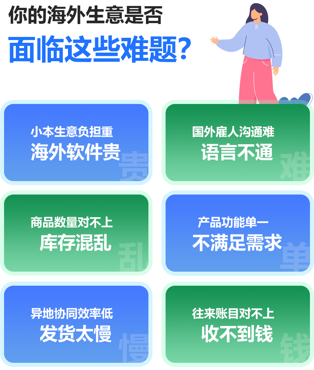 眼鏡海外版公眾號(hào)配圖(1).png