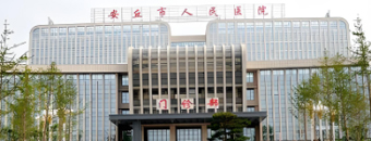 安丘市人民醫(yī)院眼科